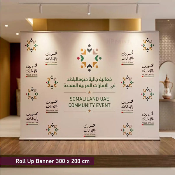 Roll Up Banner