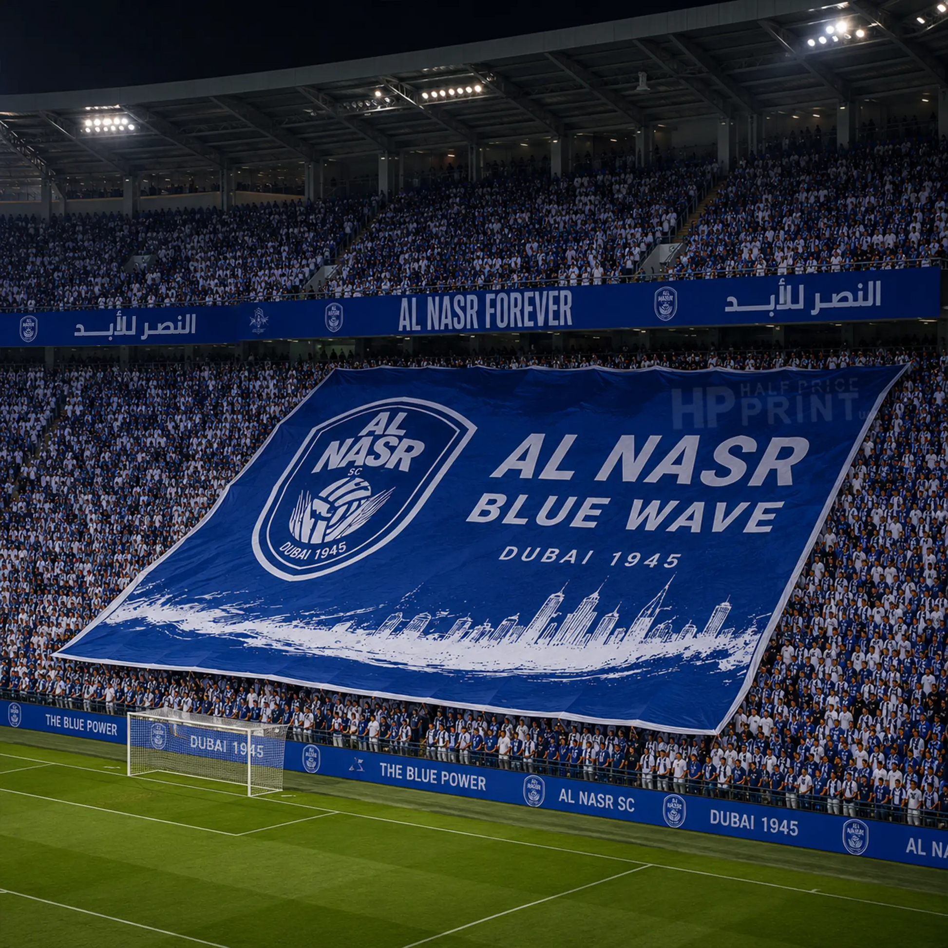StadiumFlag