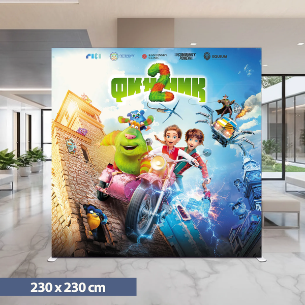 Fabric Backdrop Seamless Indoor