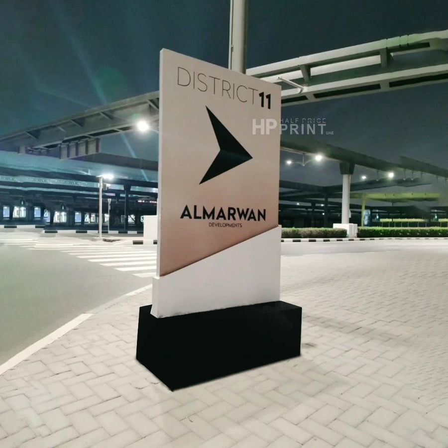 Almarwan signboard in a parking lot at night